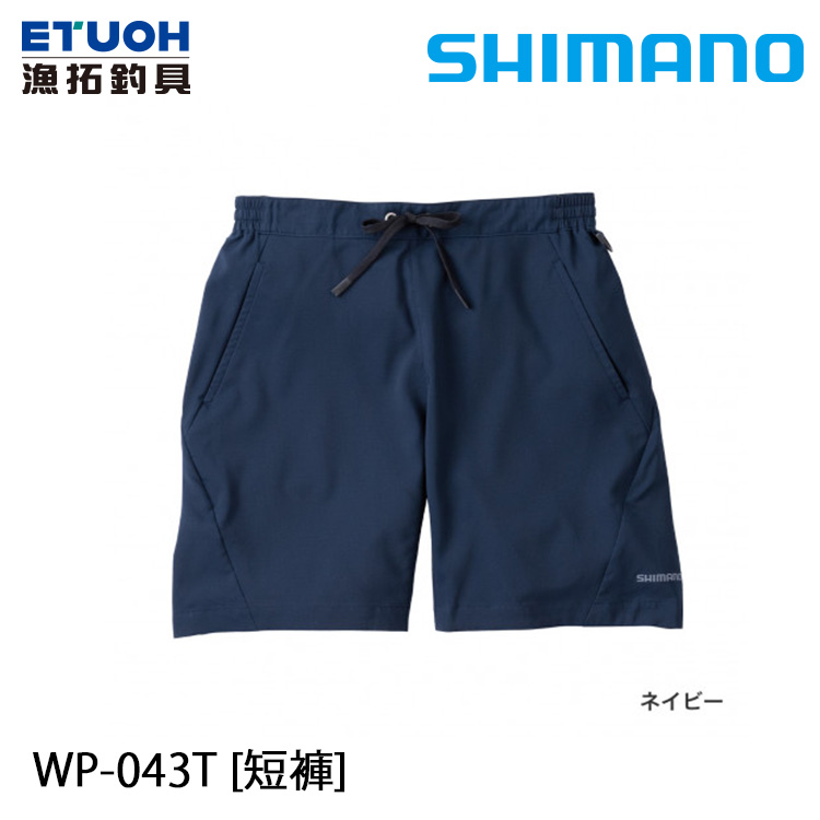 SHIMANO WP-043T 深藍 [短褲]